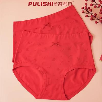 新品普利诗柔纱棉大红鸿运加大加肥女士高腰内裤6358