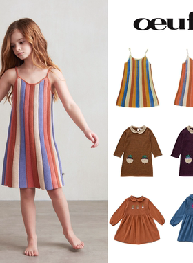 季末折扣 OEUF 女童复古文艺羊驼毛拼色针织半裙刺绣翻领连衣裙子