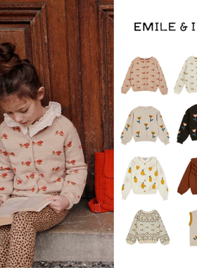 现货 法国 emile et ida 23aw 儿童时髦洋气针织开衫套头衫背心