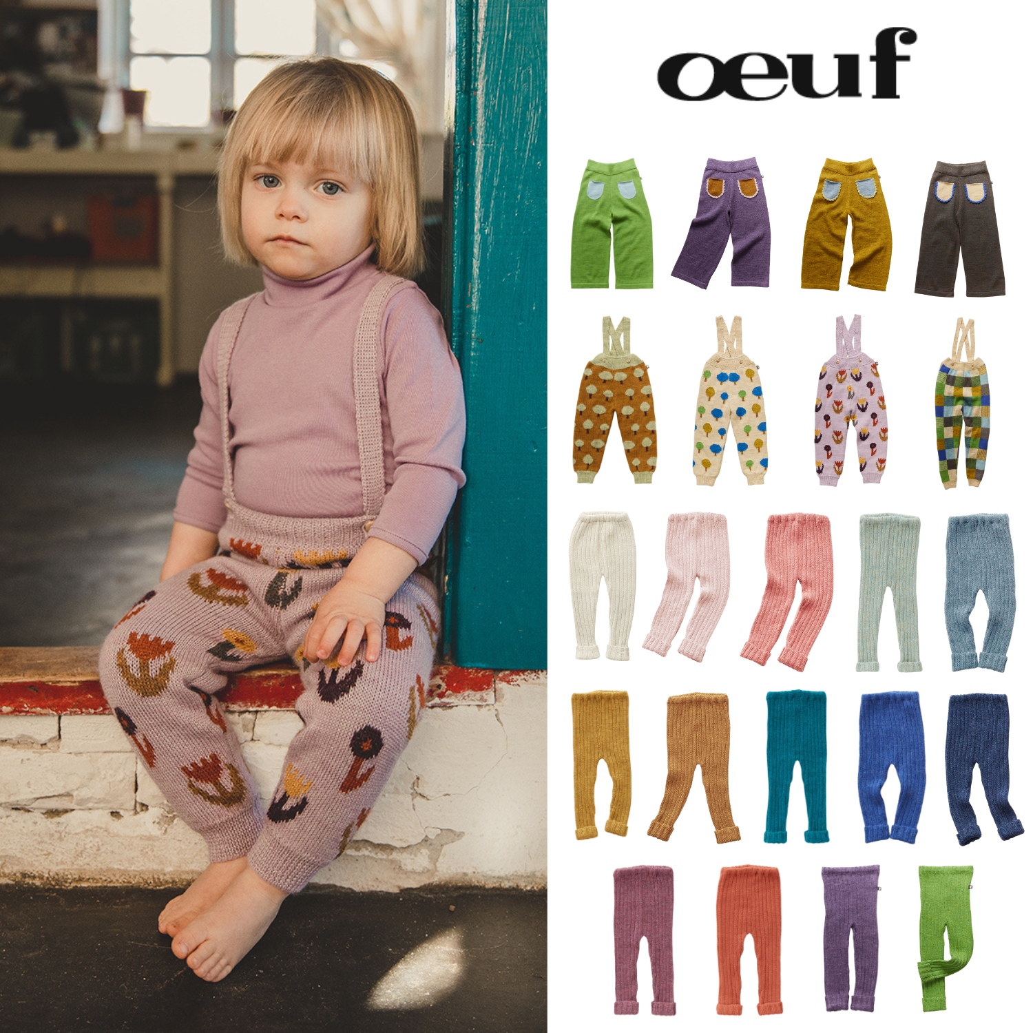 纯色坑条羊毛裤提花背带裤阔腿裤