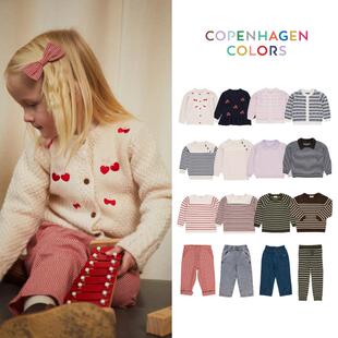 现货 丹麦 Copenhagen Colors 24AW 秋冬儿童针织毛衣外套长裤
