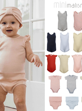 现货丹麦 minimalisma 24SS 婴儿宝宝清凉亲肤真丝包屁哈衣短裤子