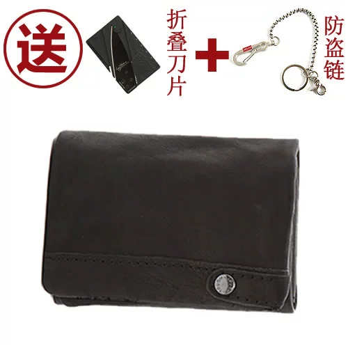 Импортный кожаный маленький ретро бумажник