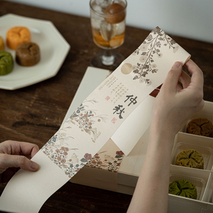 饰纸标签 2025新款 中秋节围边封条烘焙流心月饼广式 蛋黄酥包装 盒装