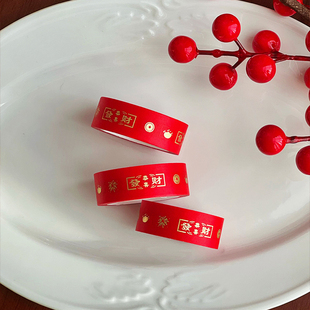 2026新年春节和纸胶带恭喜发财胶纸饼干罐子封口包装年货装饰贴纸