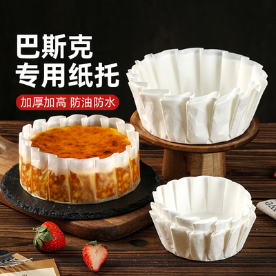 戚风蛋糕纸托巴斯克油纸