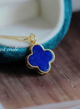 天然阿富汗青金石四叶草项链