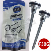 中杰原装 配件F30G气动不卡钉枪撞针双槽无卡抢舌活塞总成通用