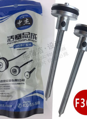 中杰原装配件F30G气动不卡钉枪撞针双槽无卡抢舌活塞总成通用