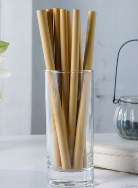 天然竹子吸管竹制吸管可降解绿色环保植物吸管耐高温20cm