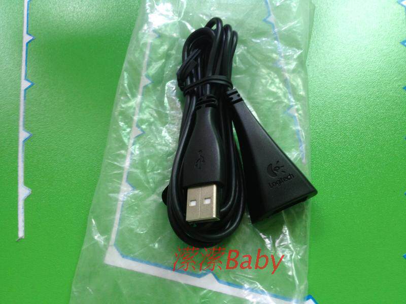 Prolongateur USB - Ref 435636 Image 1