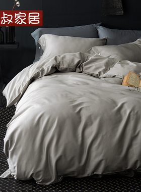 猫叔自用纯棉60S长绒棉贡缎四件套  素色埃及全棉床上用品4四件套