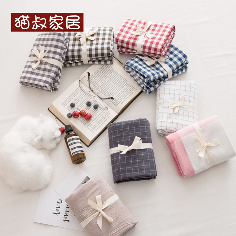 无印水洗棉良品格子48*74枕头套