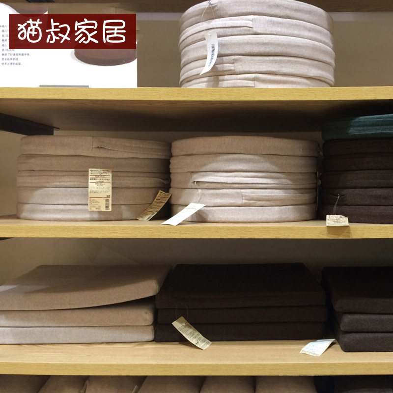 无印低反弹慢回弹记忆棉坐垫良品三折坐垫椅垫办公汽车坐靠垫子