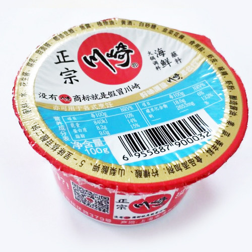 火锅食材 川崎火锅调料99g*2盒 海鲜味 蘸料沾料调味品 调味料,粮油调味/速食/干货/烘焙,其他食品,淘宝优惠券,粉丝福利购,淘宝优惠卷
