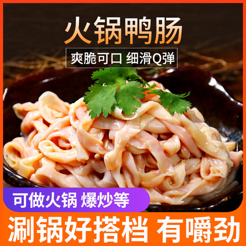 新鲜新鲜冷冻串串火锅食材