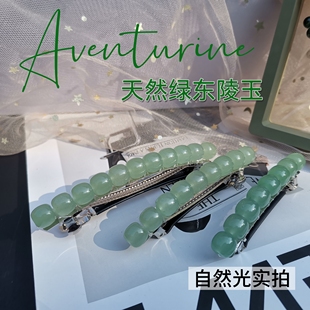 天然绿东陵玉发夹卡子高级复古玉石一字弹簧夹半扎马尾新中式盘发
