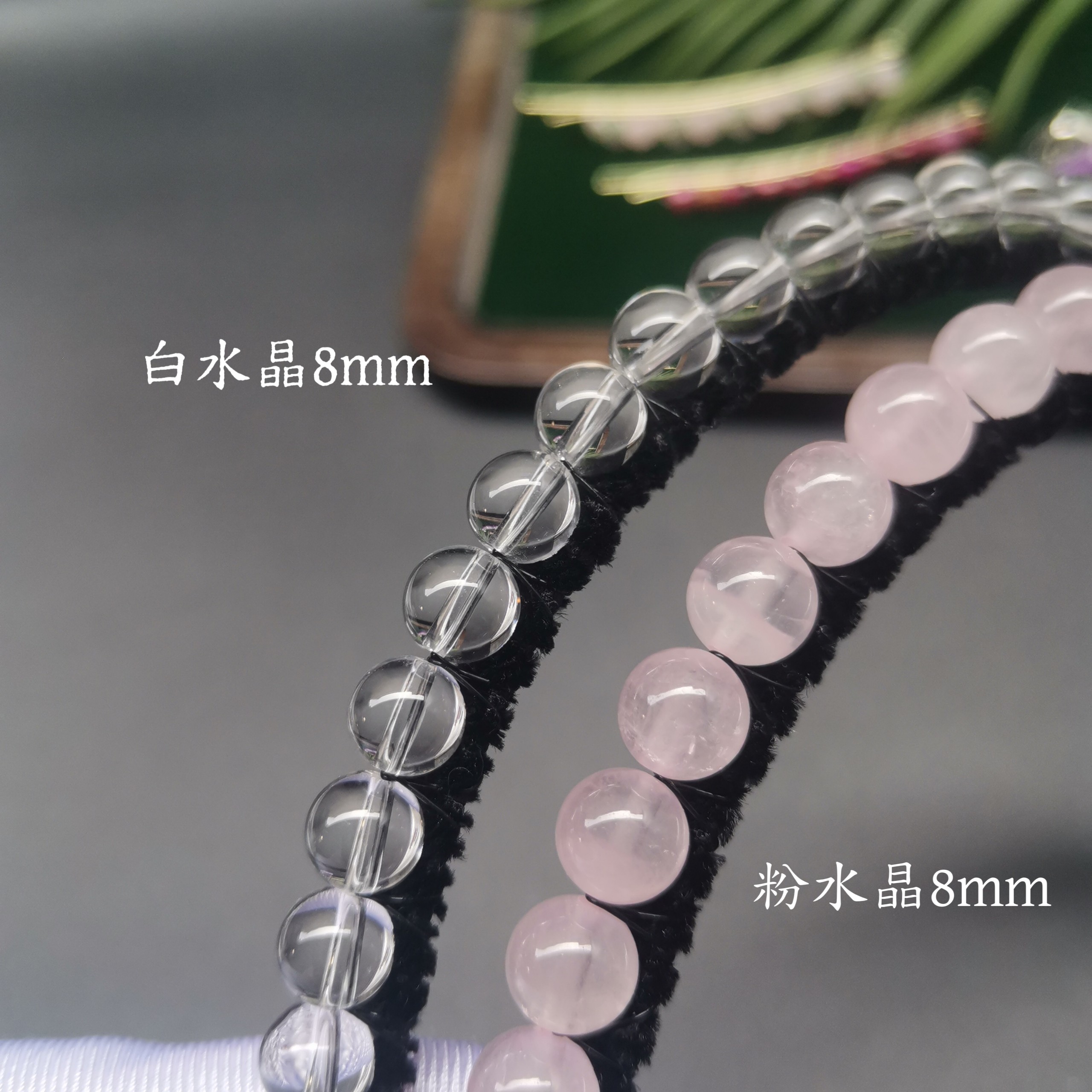 天然粉水晶石爱情发箍头箍百搭发发饰