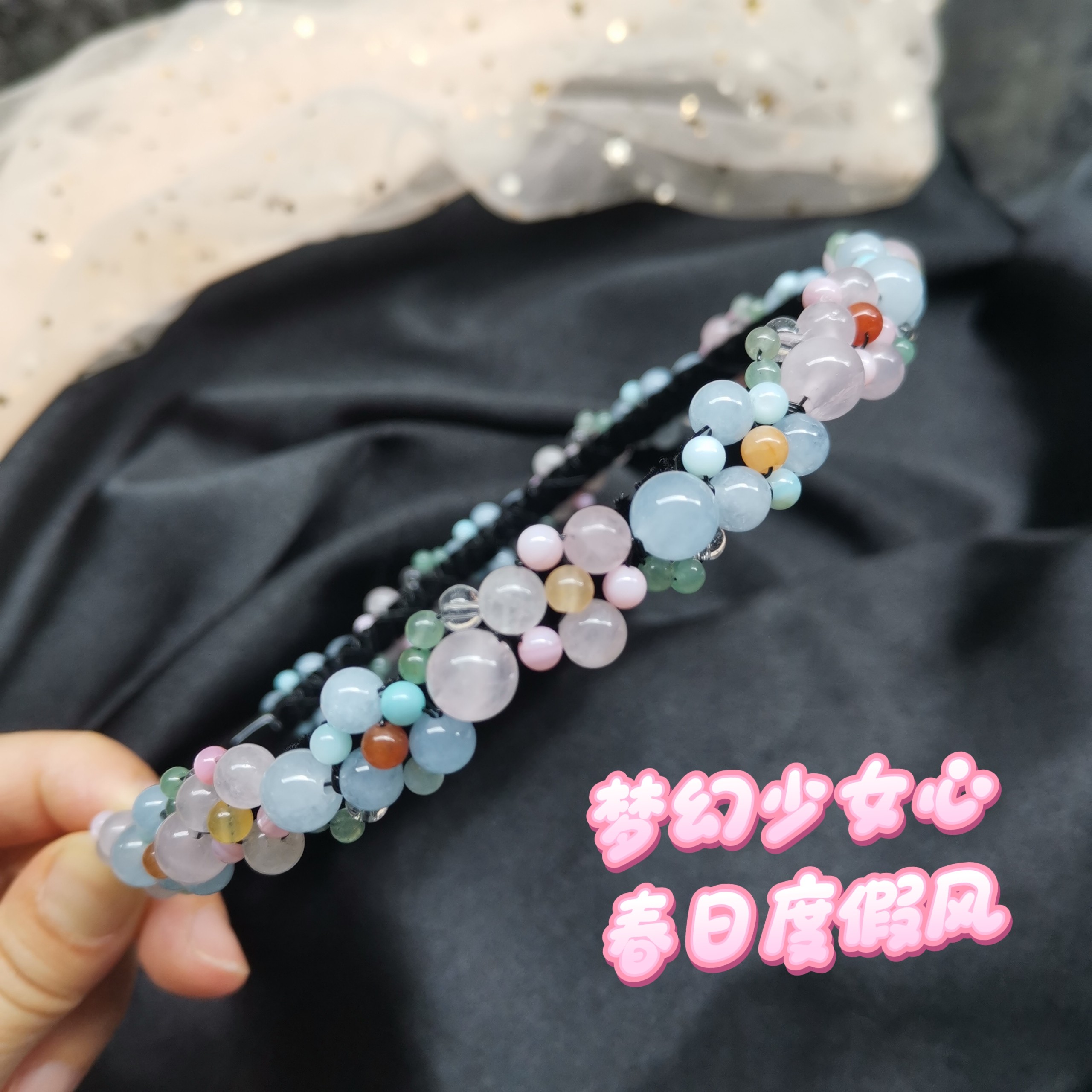 春日花花～多宝水晶石多巴胺彩色发箍头箍发卡饰品少女度假风