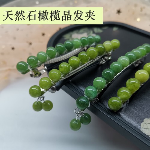 【青提奶绿】天然橄榄石水晶幸运发夹玉石弹簧横顶夹简约马尾夹