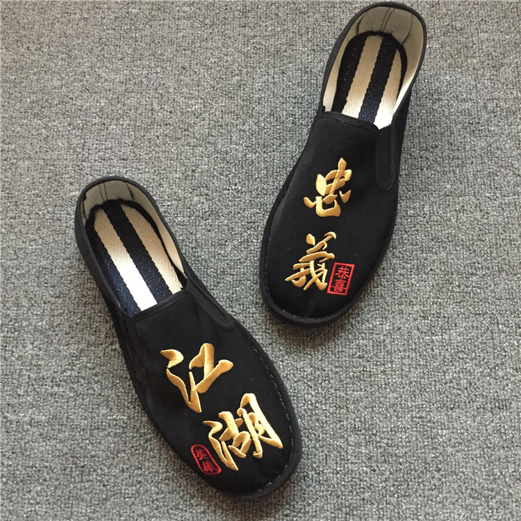 春夏款江湖忠义刺绣男手工布鞋