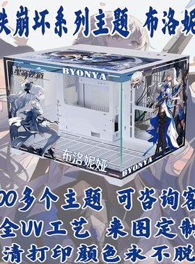 崩铁崩坏系列 个性化来图定制UV打印孤勇者MINI海景房动漫二次元