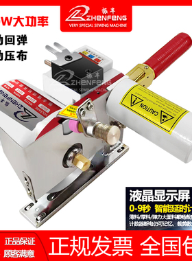 包邮轨道断布机 切布机 裁剪机 省布机 裁布机 厂家直销 裁剪神器