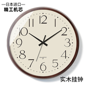 创意简约客厅挂钟日式 精工家用实木时钟静音时尚 自动对时电波钟表