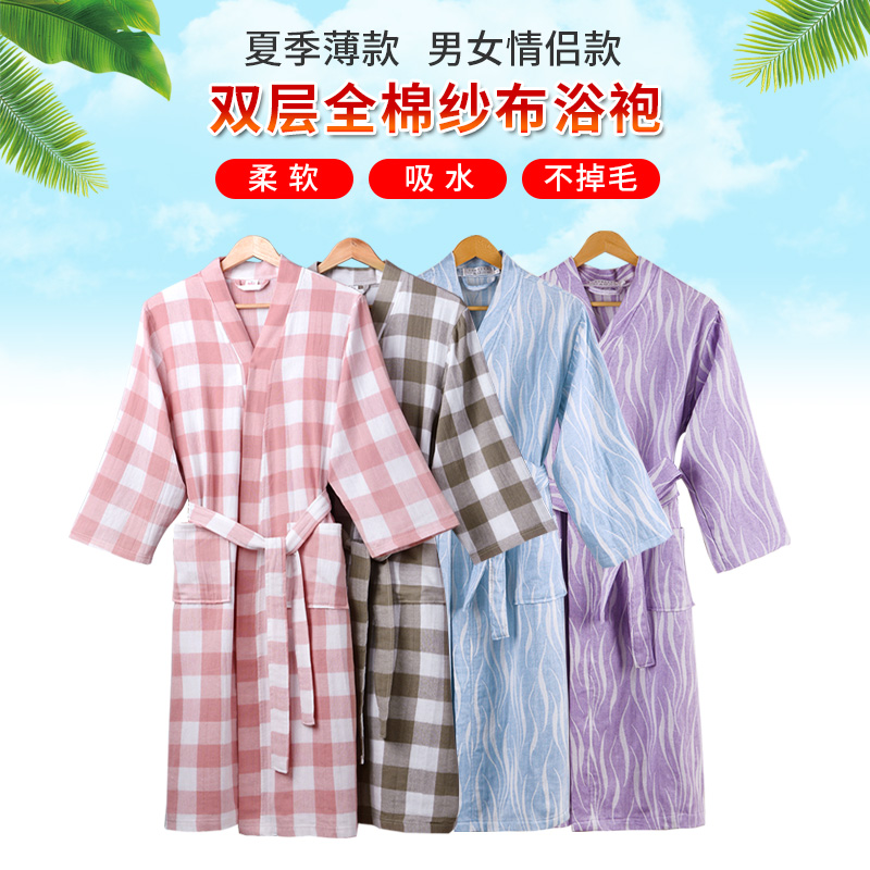 纯棉纱布浴袍女薄长款男吸水速干