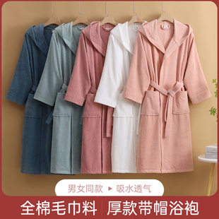 浴袍女全棉毛巾料浴衣男士厚款纯棉带帽睡袍吸水连帽浴巾四季通用