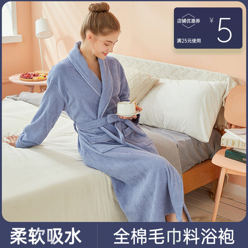 全棉长款速干情侣春夏秋冬毛巾料