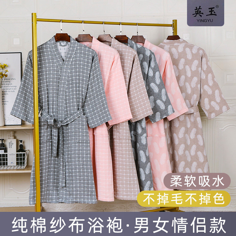 浴袍春夏薄款游泳洗澡后直接穿
