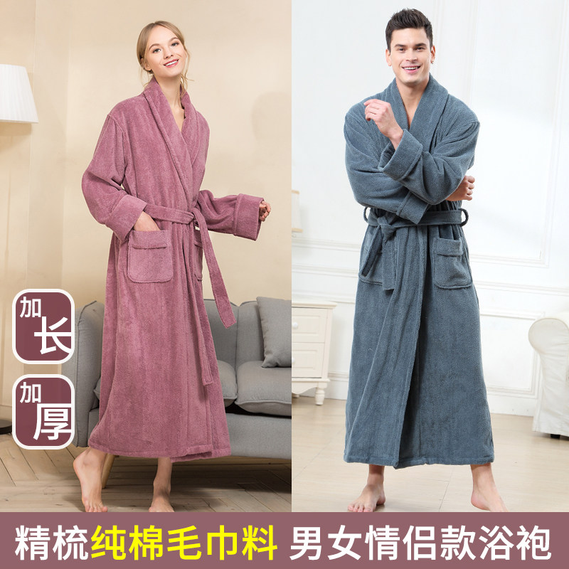 纯棉毛巾料浴袍女加长加厚吸水睡袍男全棉浴衣春秋冬款可穿式浴巾