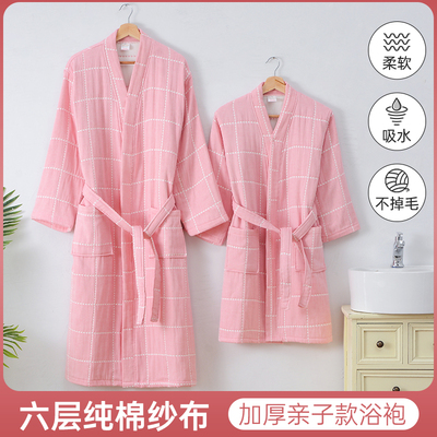 六层纱布长款速干春夏秋冬浴衣