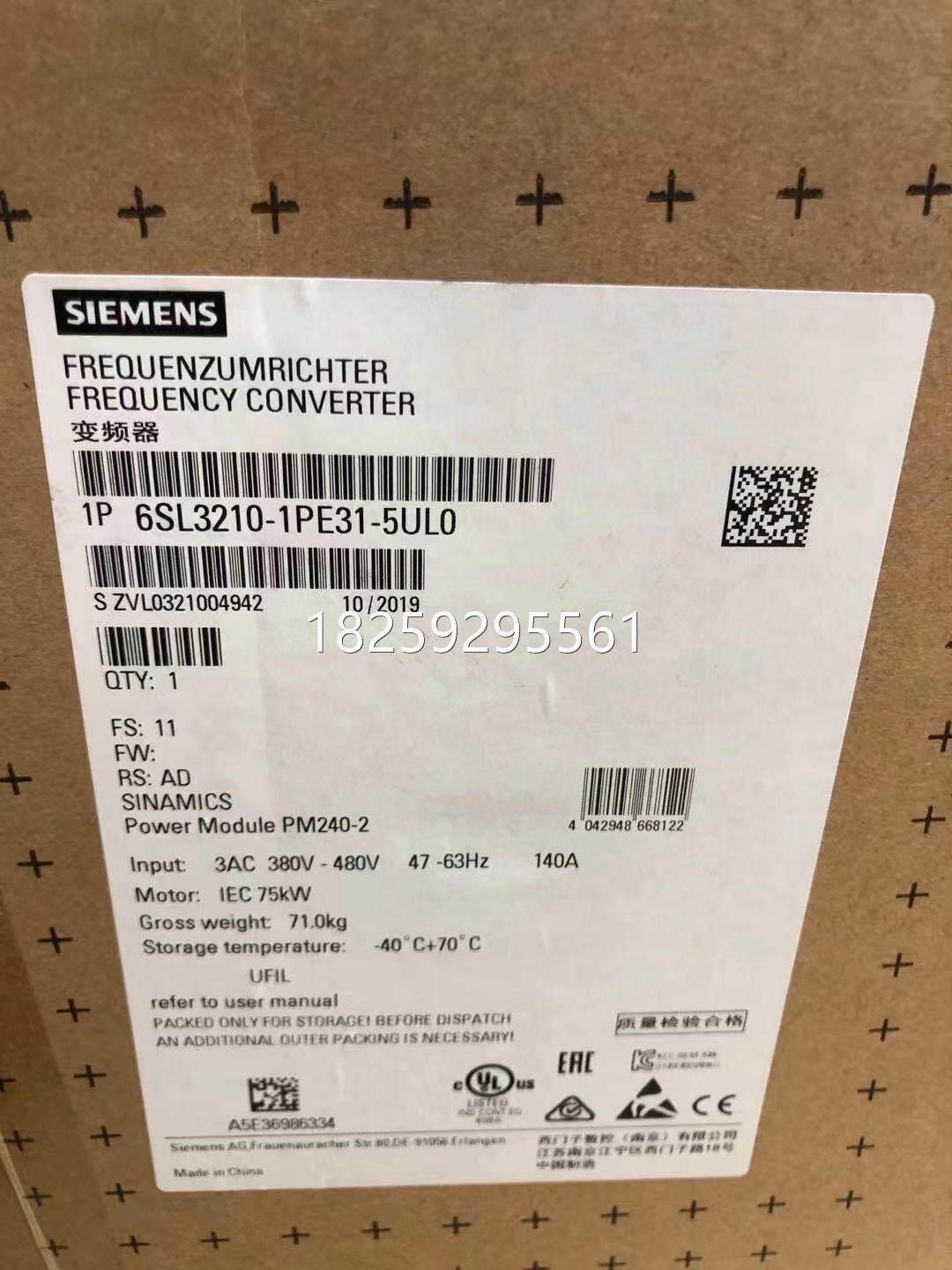 议价西门子变频器G120系列55KW千瓦功率模块6SL3210-1PE31-5UL0/_虎窝淘