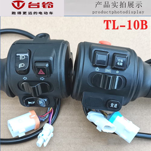 台铃电动车星途赤免EB超能二代