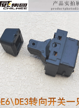 电动车小开关变光双闪ACS正常DD310X10舒适动力大灯雅迪爱玛台铃