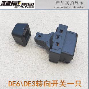 电动车小开关变光双闪ACS正常DD310X10舒适动力大灯雅迪爱玛台铃