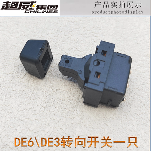 电动车小开关变光双闪ACS正常DD310X10舒适动力大灯雅迪爱玛台铃