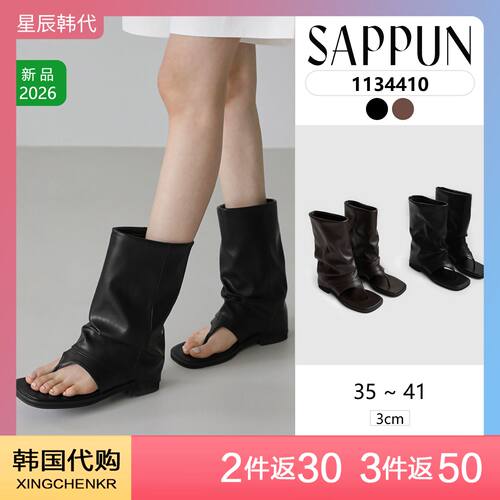 SAPPUN 夹趾凉靴女平底方头百搭复古凉鞋夏季新款 星辰韩国代购