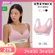 天丝 爱心领 文胸 XEXYMIX 星辰韩国代购 杰克茜