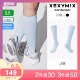 RX跑步 防臭无缝 弹力运动长筒袜 XEXYMIX 星辰韩国代购 杰克茜