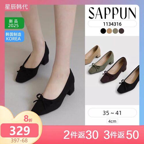SAPPUN 麂皮绒蝴蝶结 浅口百搭通勤 方头粗跟高跟鞋 星辰韩国代购