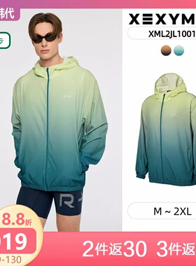 XEXYMIX RX 跑步 男款 渐变 AirFit 防风衣 星辰韩国代购 杰克茜