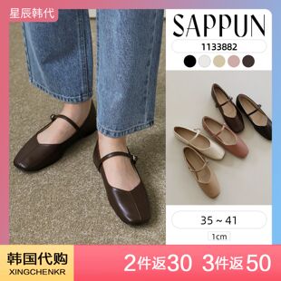 SAPPUN 稳定防滑 浅口复古拼接感 系带玛丽珍平底鞋 星辰韩国代购