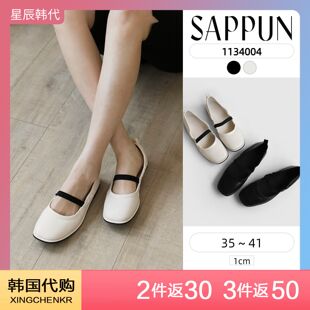 SAPPUN 通勤休闲显瘦复古气质单鞋方头玛丽珍平底鞋 星辰韩国代购