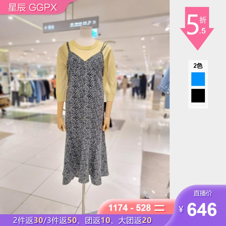 0404M23LY1nu 星辰百货韩国代购连衣裙