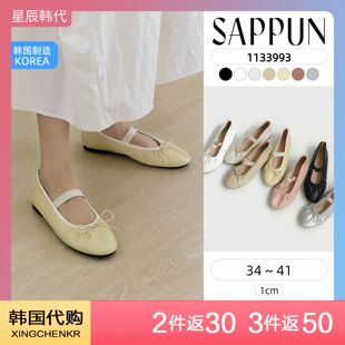 SAPPUN 柔软易穿百搭浅口 松紧带 褶皱玛丽珍平底鞋 星辰韩国代购