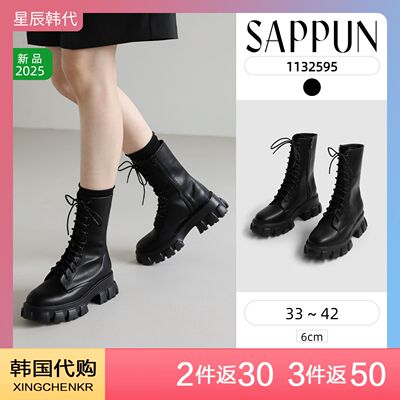 SAPPUN 绑带软皮中筒靴 厚底马丁靴女款2025新款  星辰韩国代购