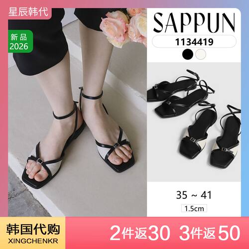 SAPPUN 法式方头拼色绑带凉鞋夏季平底露趾百搭凉鞋 星辰韩国代购